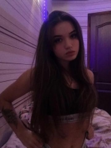 Амина